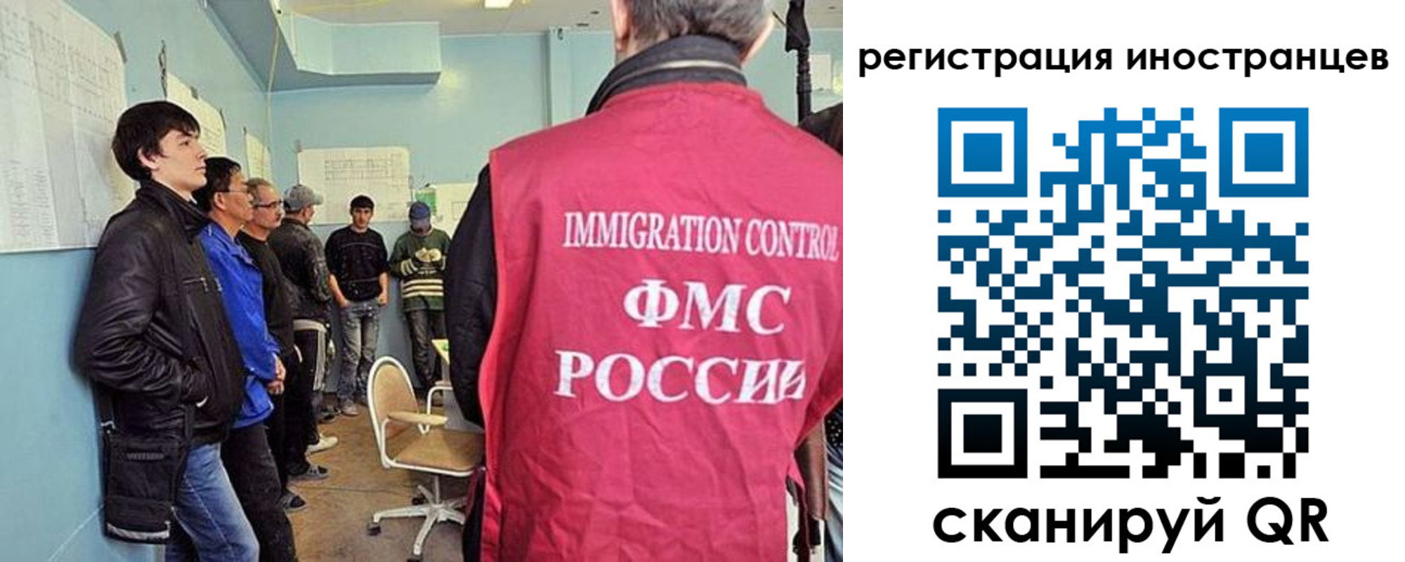 где прописаться в Меленках
