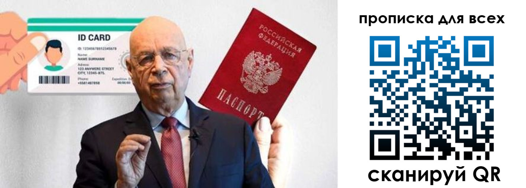 временная регистрация законно в Меленках